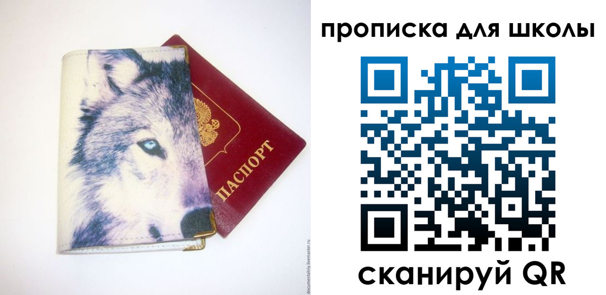 миграционный учет в Яхроме